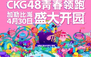 冰球突破-冰球电游豪华版_MG冰球游戏