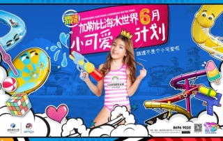 冰球突破-冰球电游豪华版_MG冰球游戏