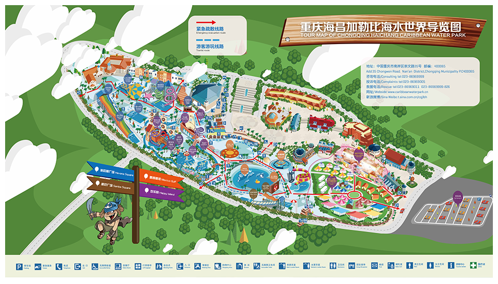 chongqing_water_park011