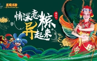 冰球突破-冰球电游豪华版_MG冰球游戏