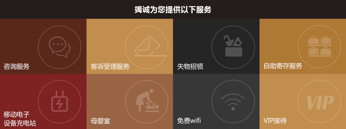 sanya_service_center2