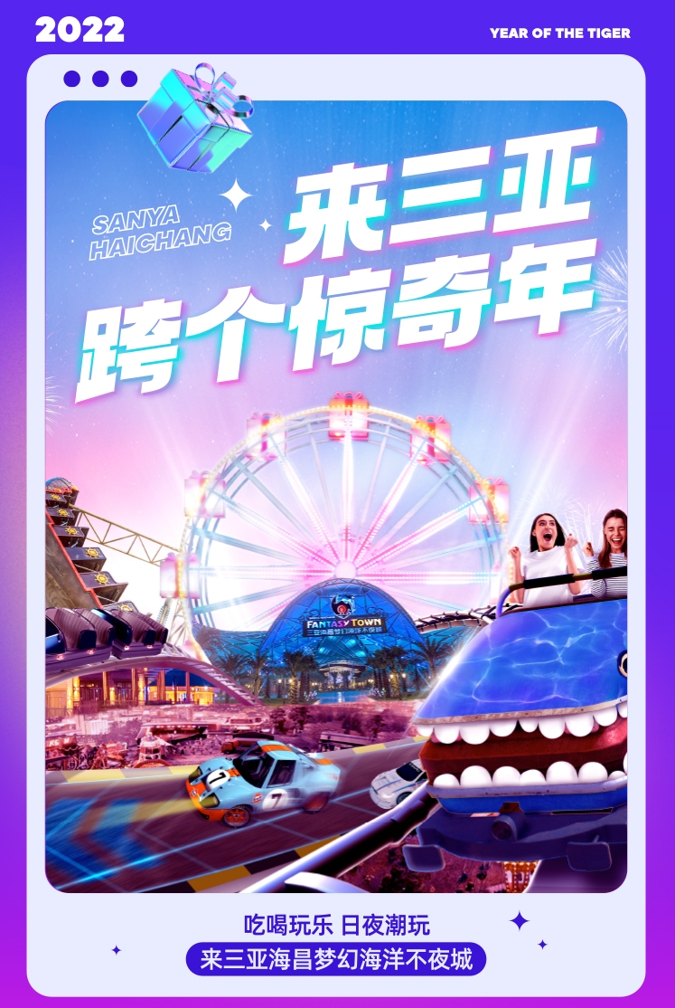 冰球突破-冰球电游豪华版_MG冰球游戏