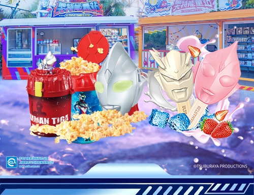 重磅官宣！！海南首家奥特能量站元旦空降三亚冰球突破不夜城！！