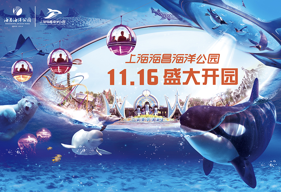 冰球突破-冰球电游豪华版_MG冰球游戏