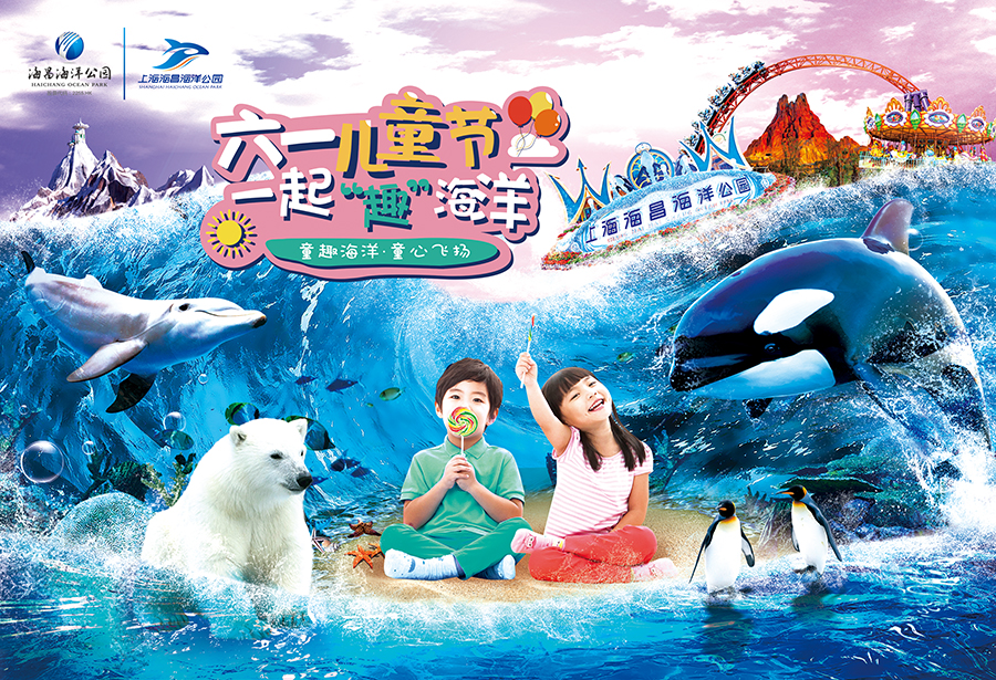 冰球突破-冰球电游豪华版_MG冰球游戏