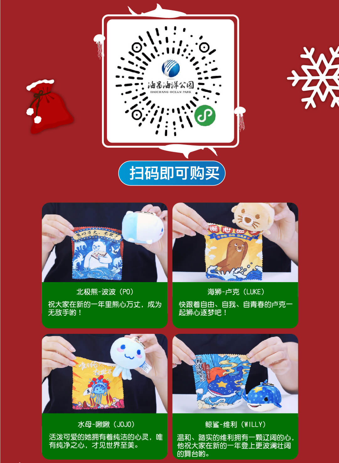 冰球突破-冰球电游豪华版_MG冰球游戏