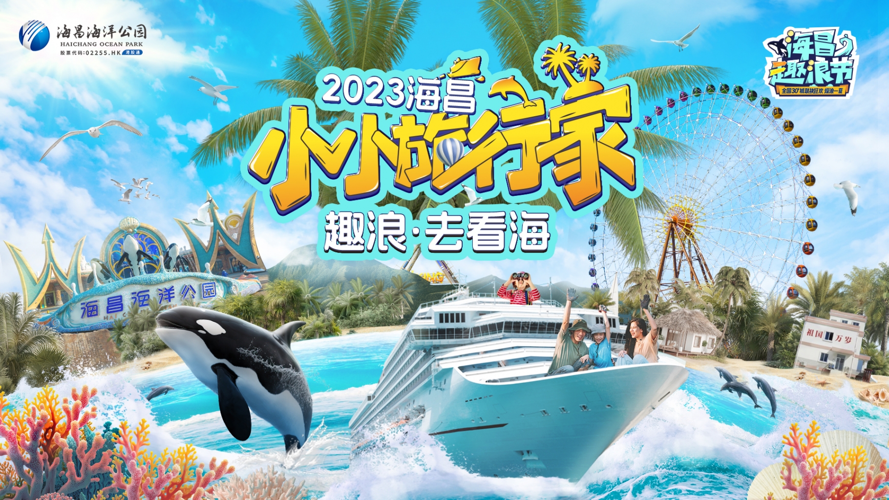 冰球突破-冰球电游豪华版_MG冰球游戏