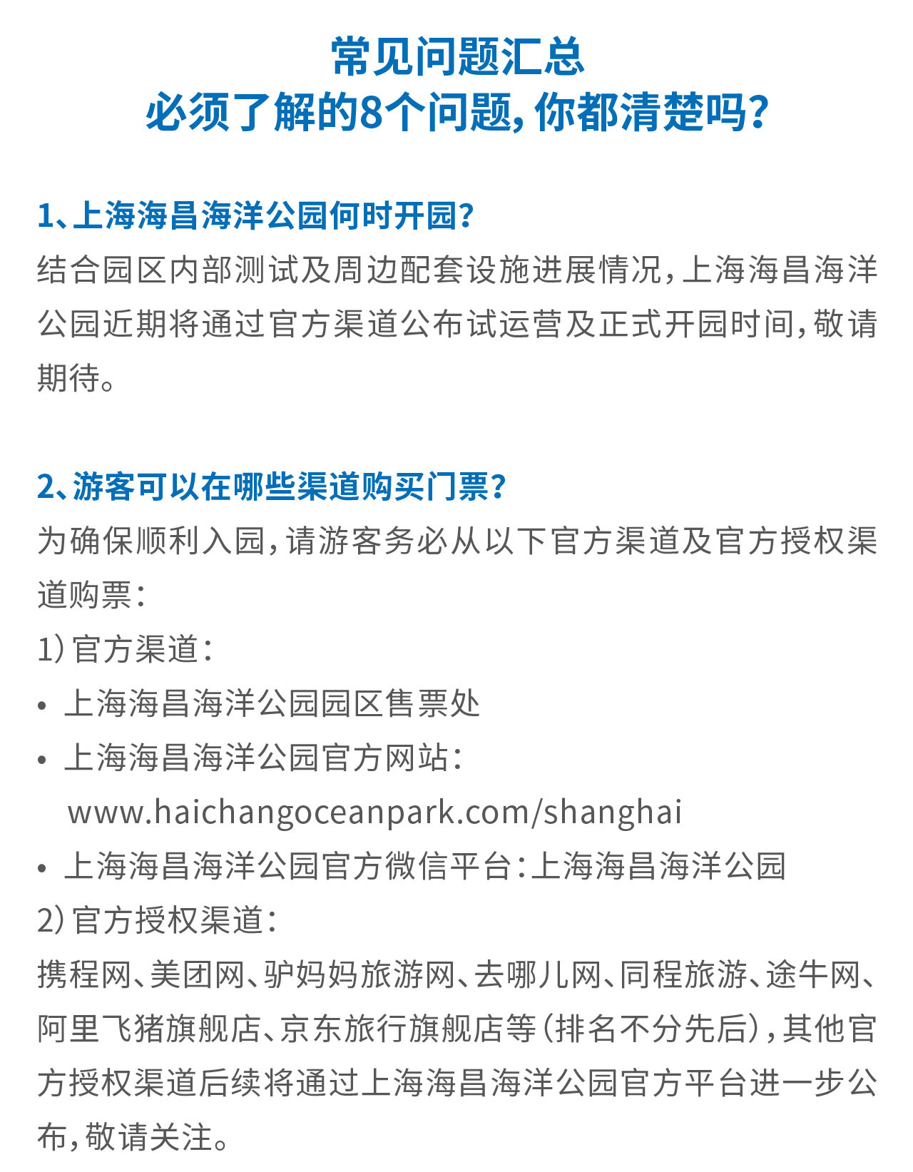 冰球突破-冰球电游豪华版_MG冰球游戏