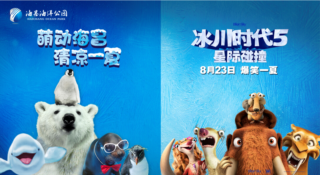 冰球突破-冰球电游豪华版_MG冰球游戏