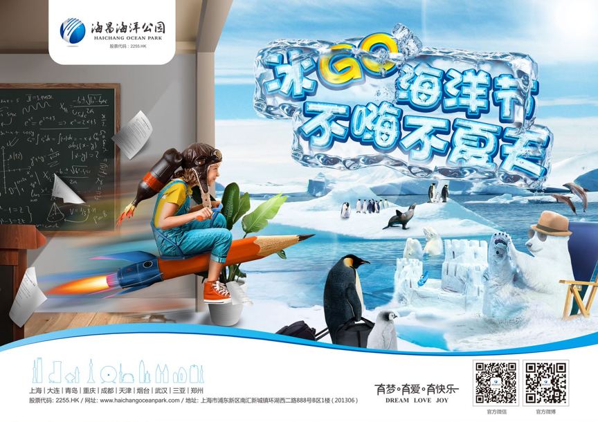 冰球突破-冰球电游豪华版_MG冰球游戏