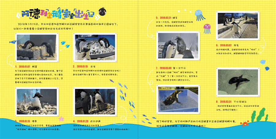 冰球突破-冰球电游豪华版_MG冰球游戏