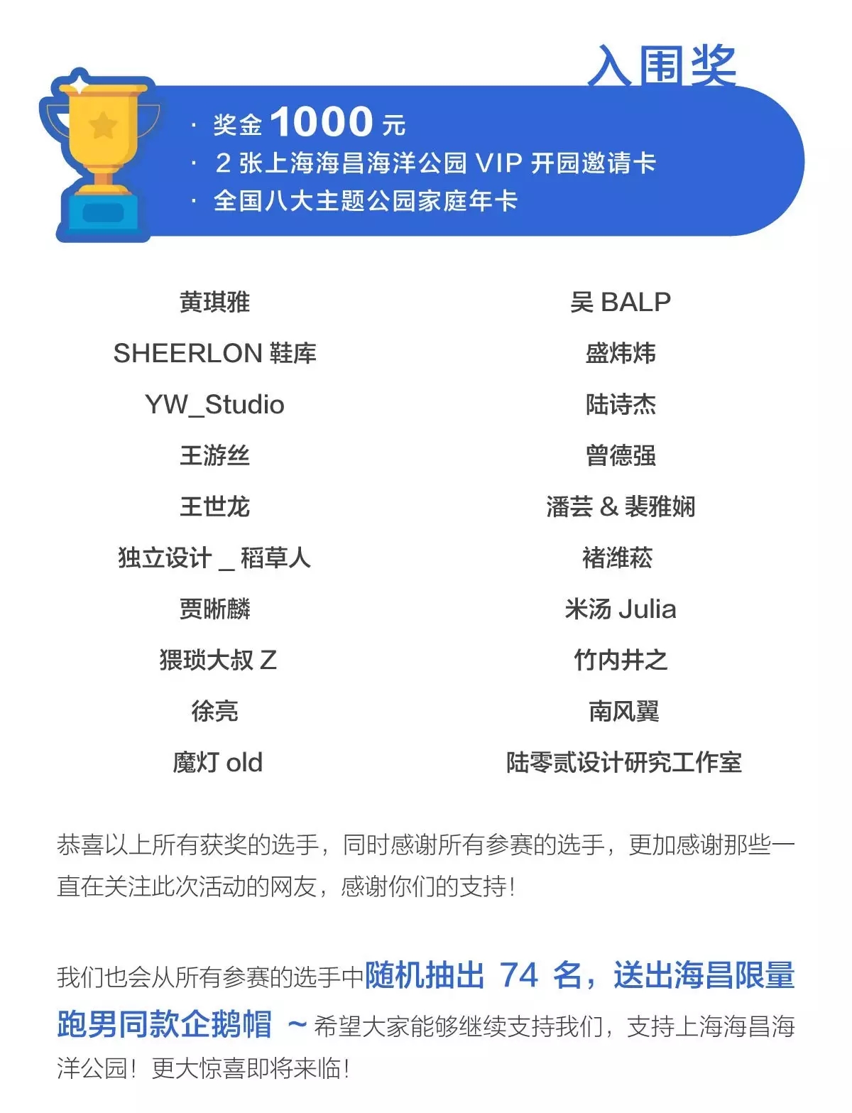 冰球突破-冰球电游豪华版_MG冰球游戏