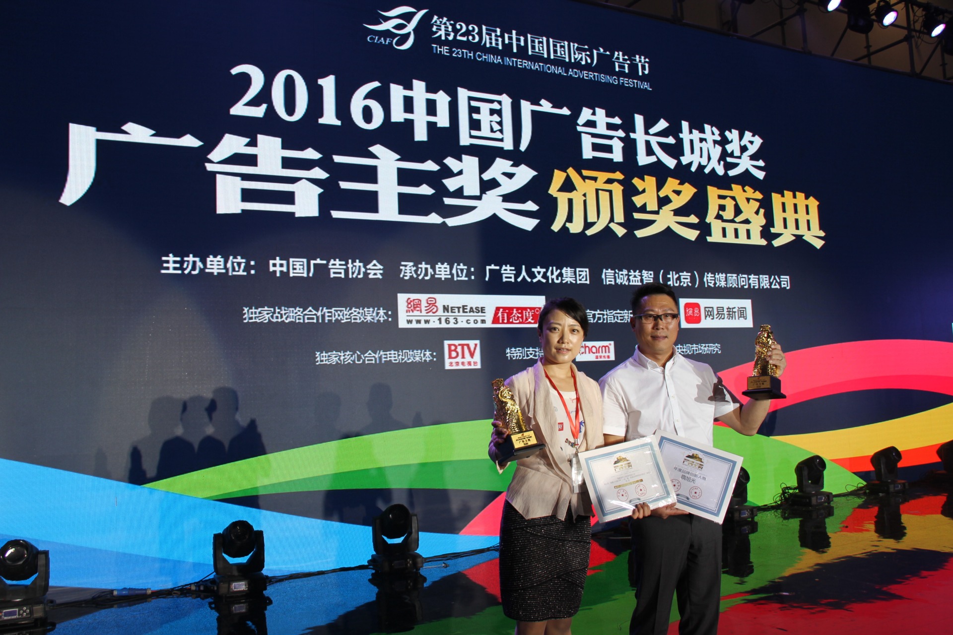 冰球突破-冰球电游豪华版_MG冰球游戏