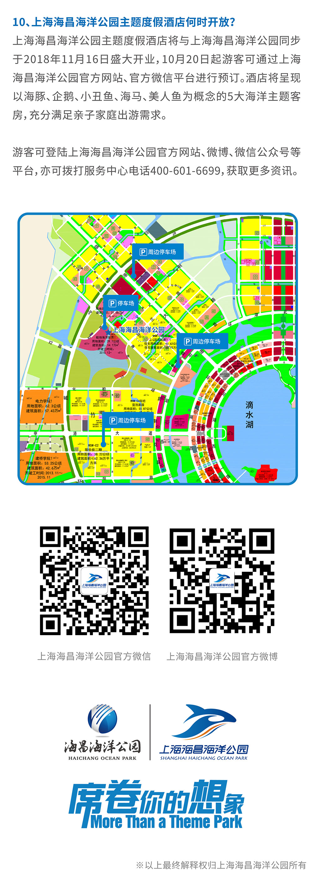 冰球突破-冰球电游豪华版_MG冰球游戏