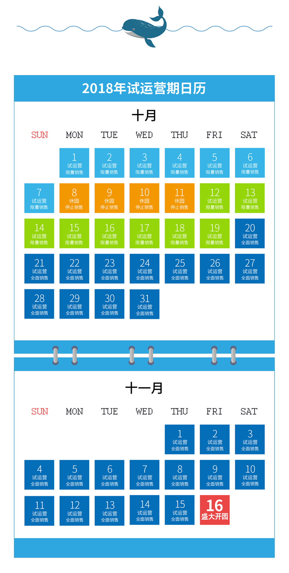 冰球突破-冰球电游豪华版_MG冰球游戏