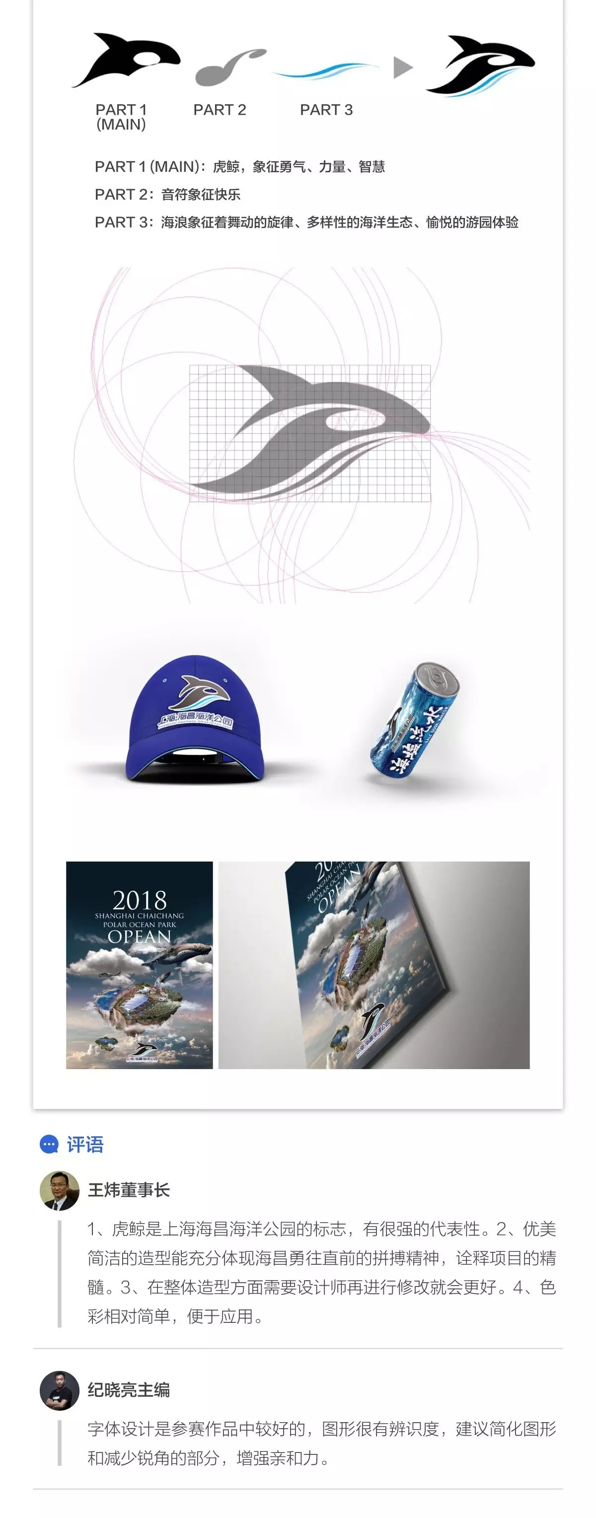 冰球突破-冰球电游豪华版_MG冰球游戏