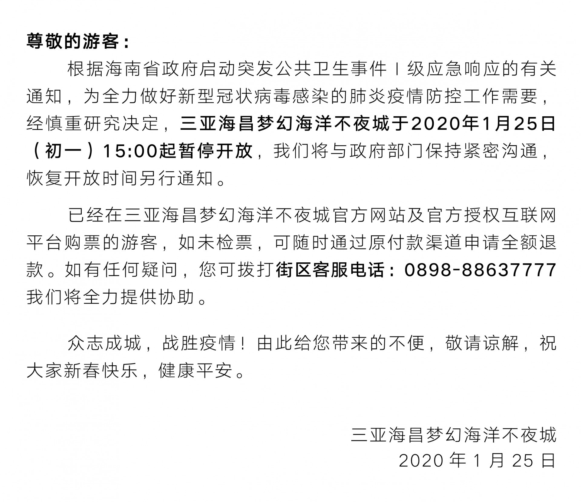 冰球突破-冰球电游豪华版_MG冰球游戏