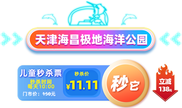 冰球突破-冰球电游豪华版_MG冰球游戏
