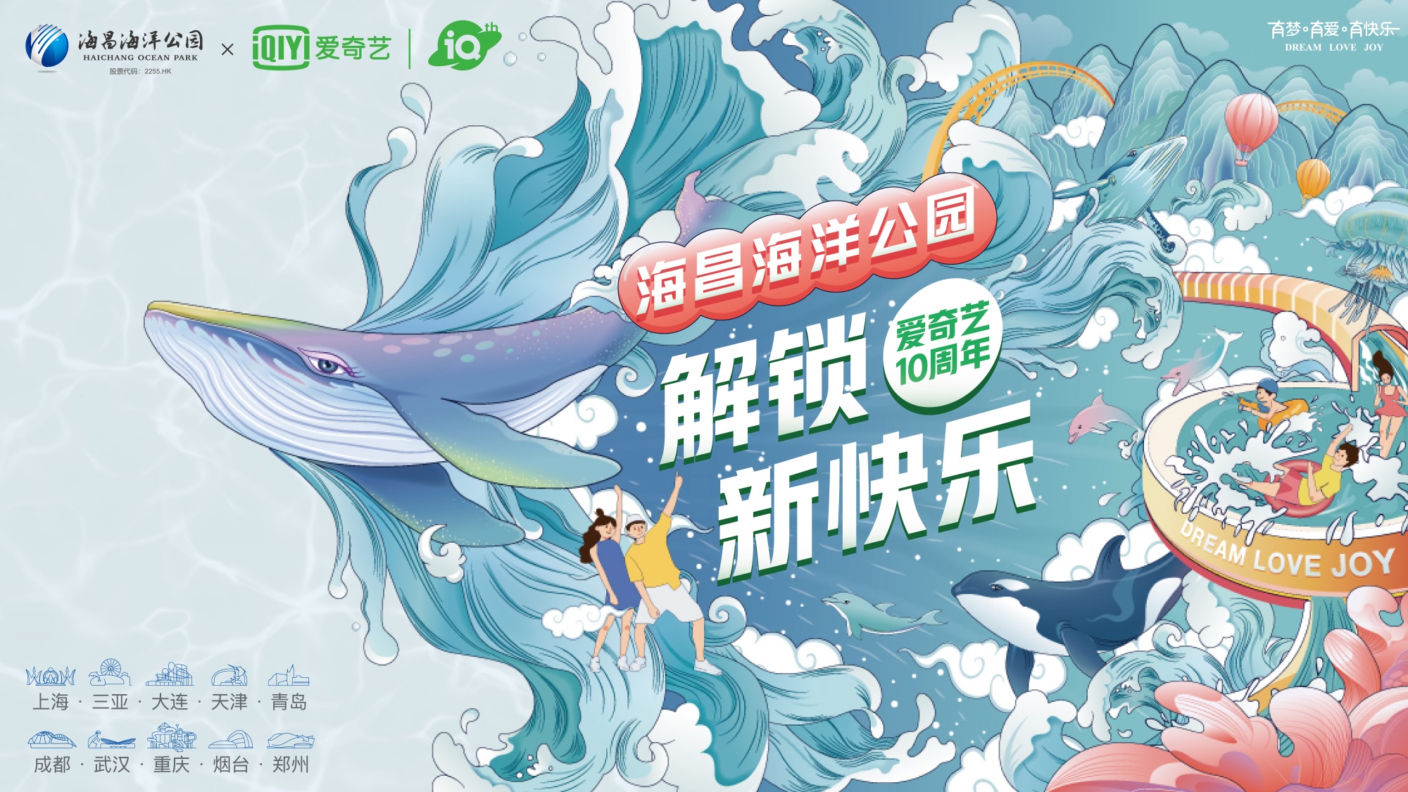 冰球突破-冰球电游豪华版_MG冰球游戏