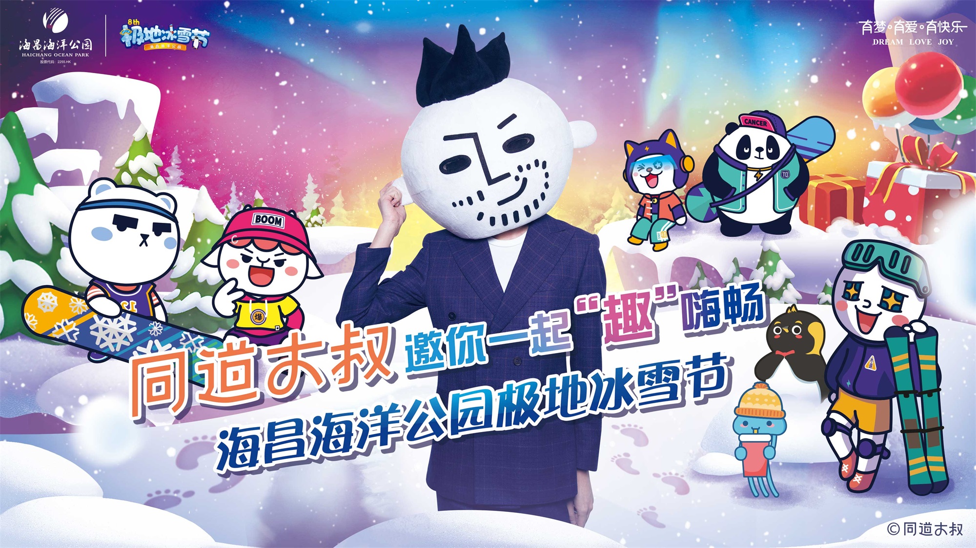 冰球突破-冰球电游豪华版_MG冰球游戏