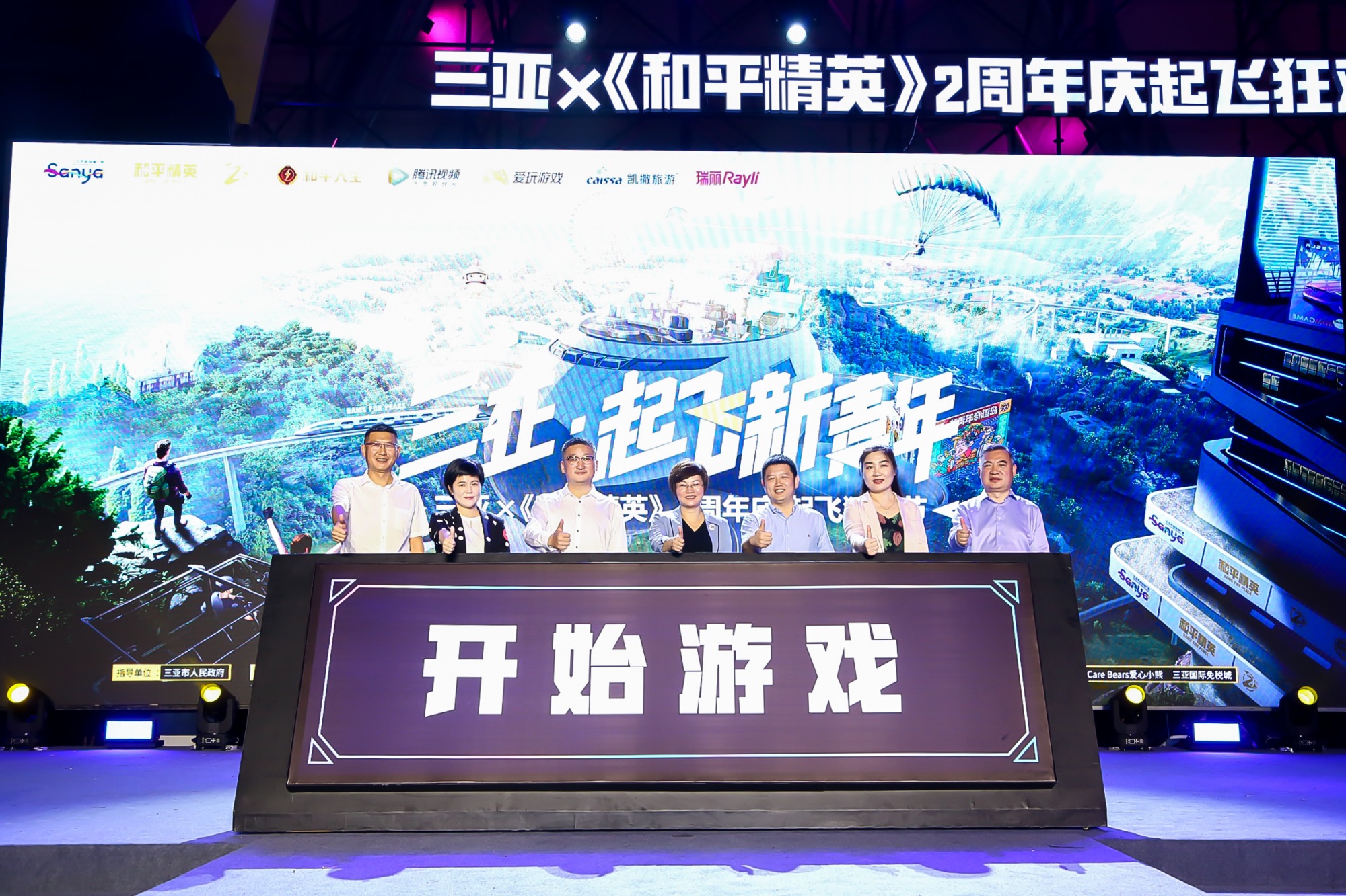 冰球突破-冰球电游豪华版_MG冰球游戏