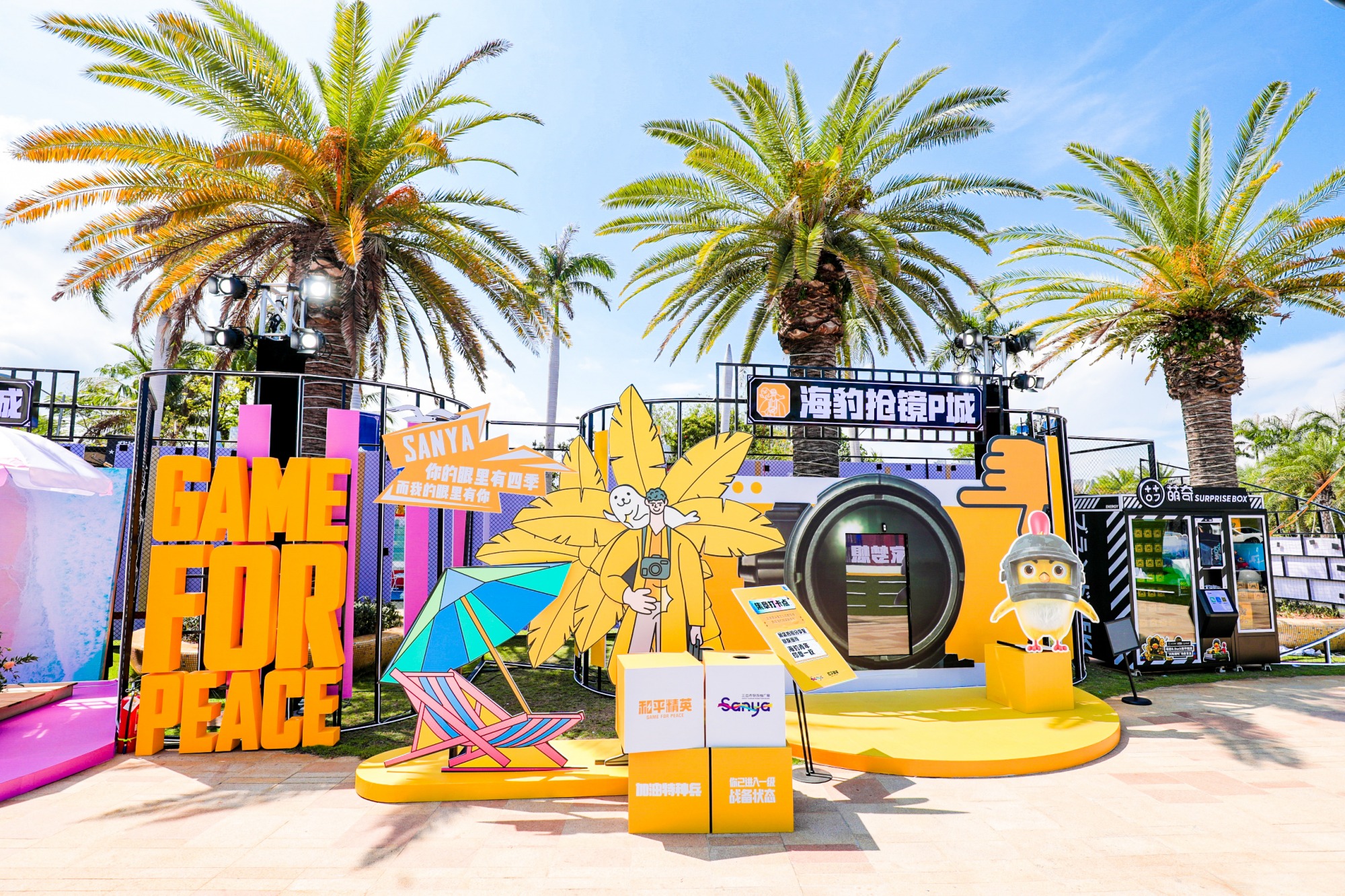 冰球突破-冰球电游豪华版_MG冰球游戏