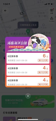 冰球突破-冰球电游豪华版_MG冰球游戏