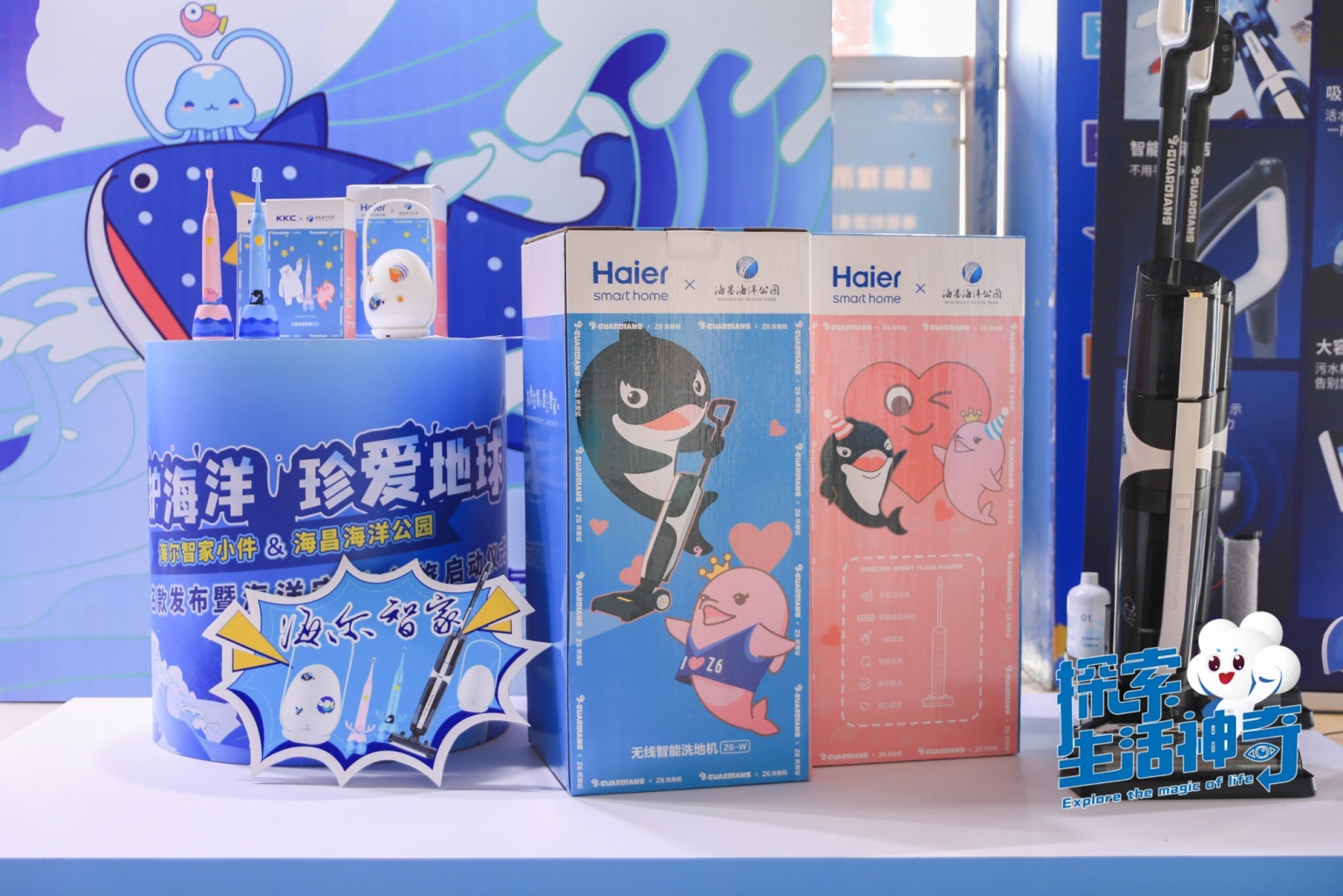 冰球突破-冰球电游豪华版_MG冰球游戏