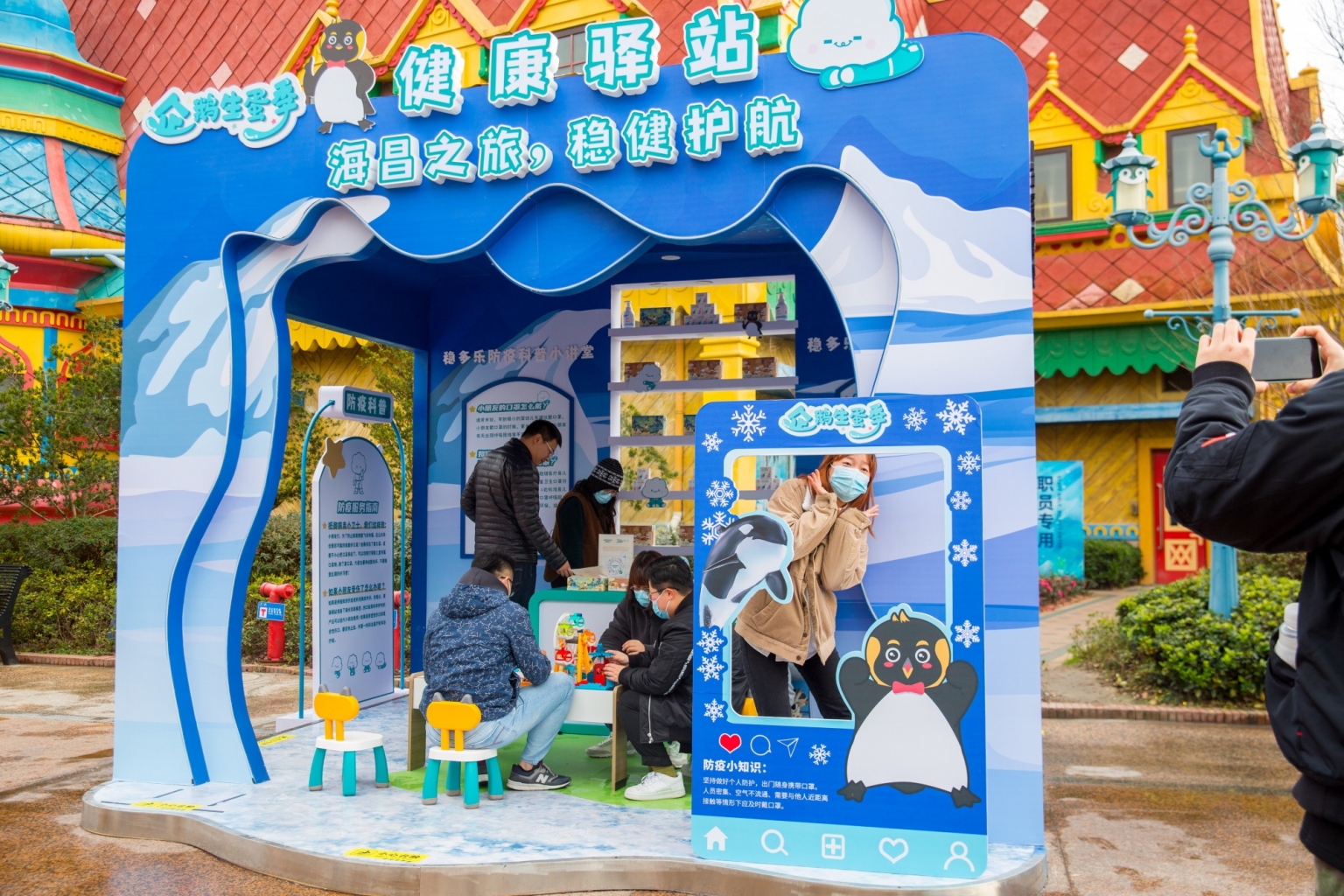 冰球突破-冰球电游豪华版_MG冰球游戏