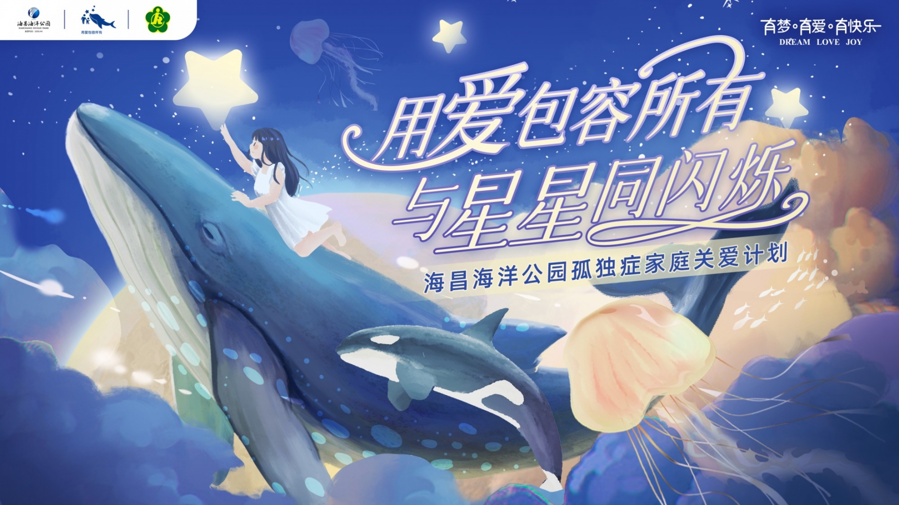 冰球突破-冰球电游豪华版_MG冰球游戏