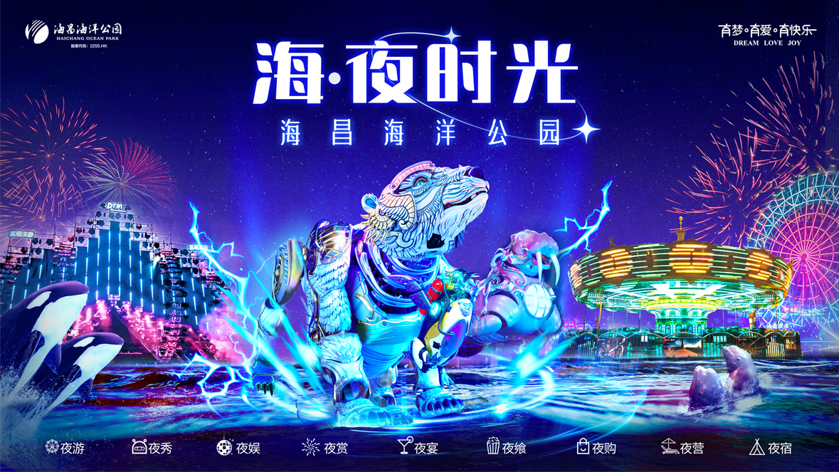 冰球突破-冰球电游豪华版_MG冰球游戏