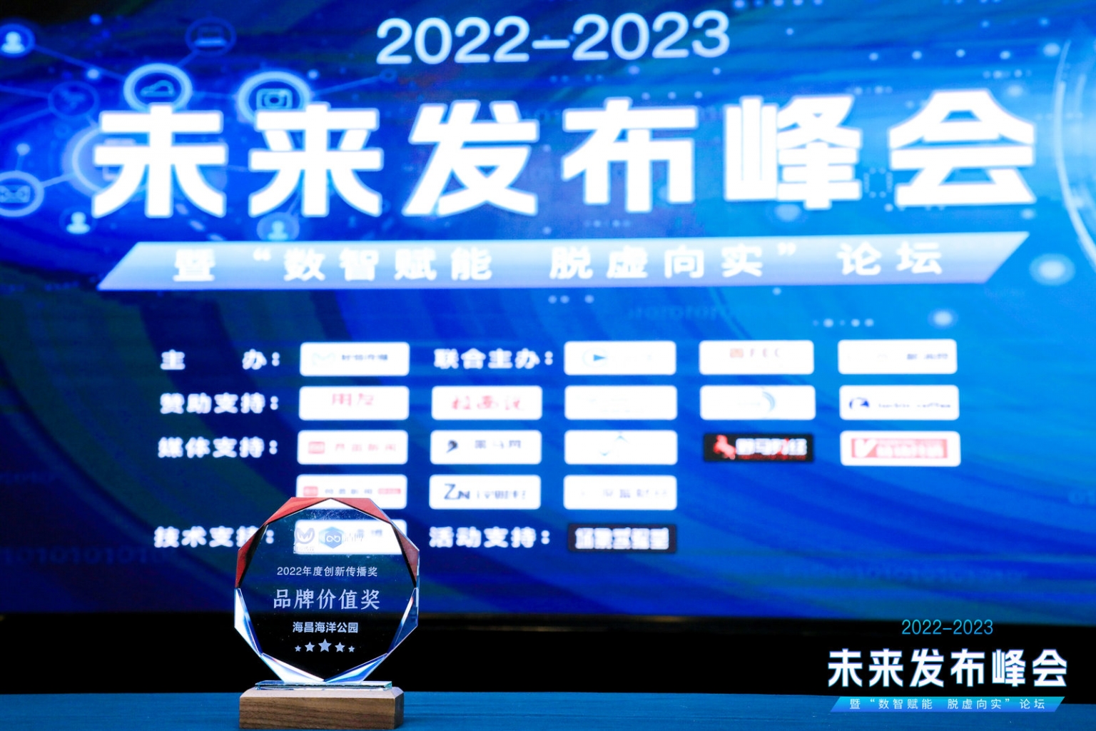 冰球突破-冰球电游豪华版_MG冰球游戏