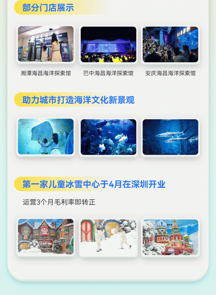 冰球突破-冰球电游豪华版_MG冰球游戏