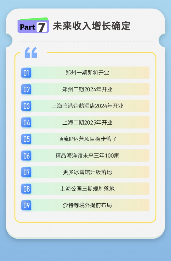 冰球突破-冰球电游豪华版_MG冰球游戏