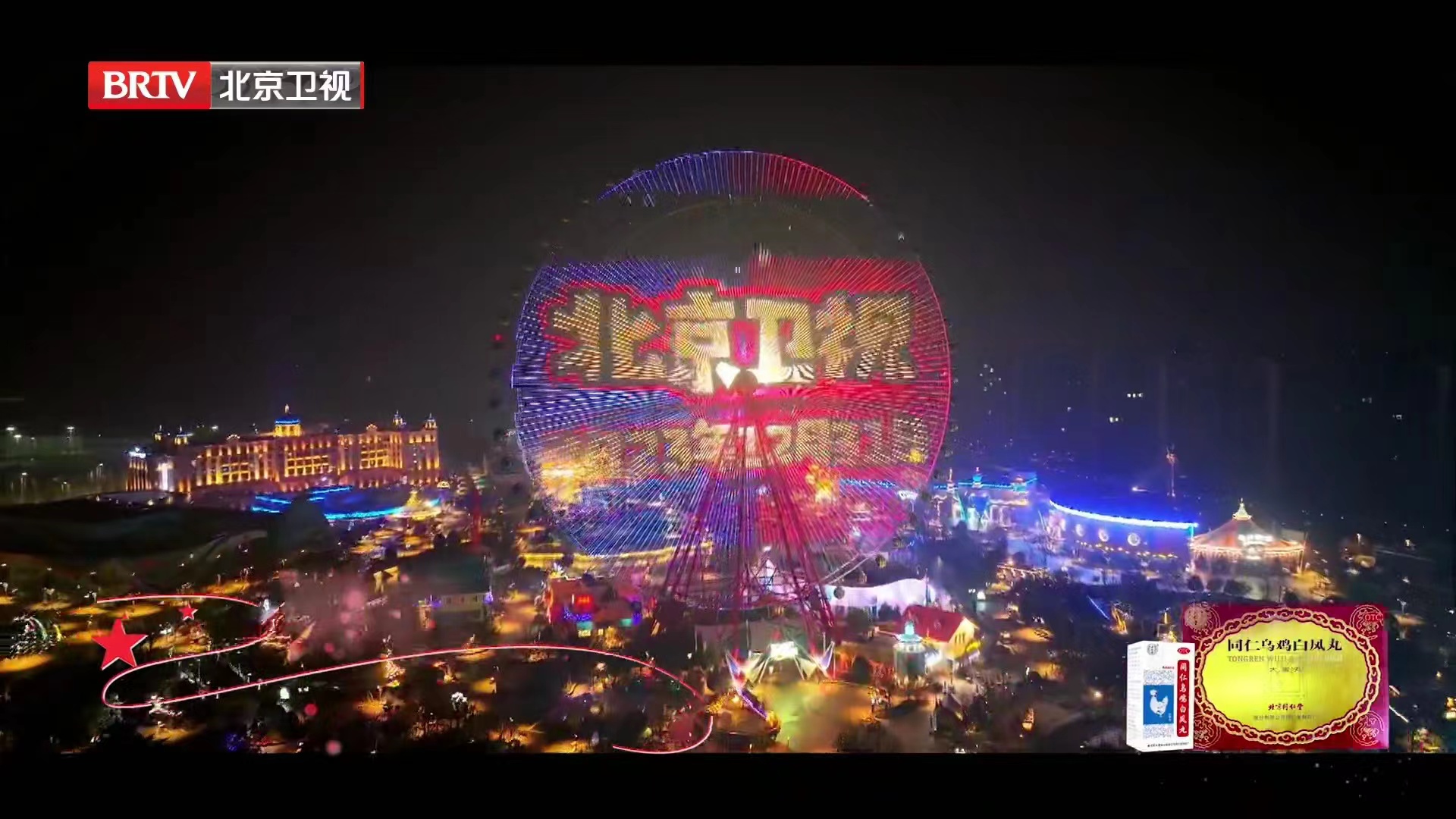 冰球突破-冰球电游豪华版_MG冰球游戏