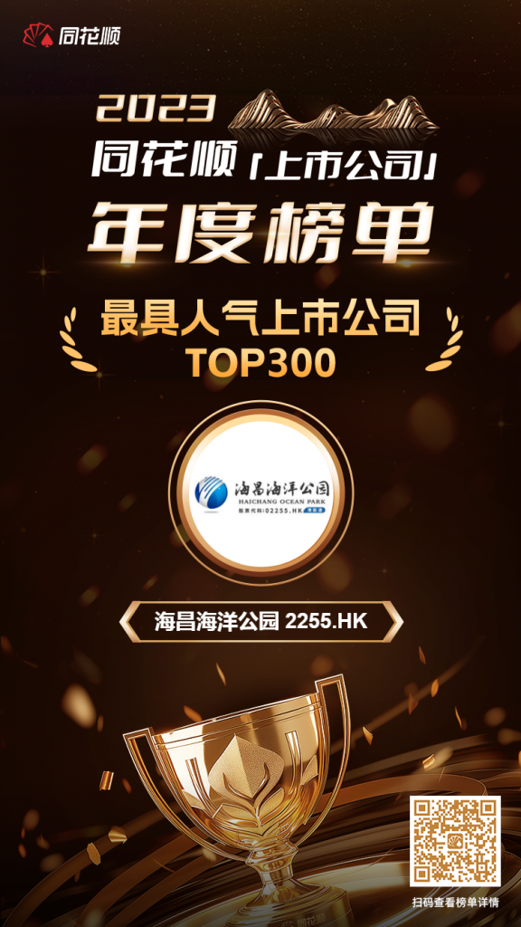 冰球突破-冰球电游豪华版_MG冰球游戏