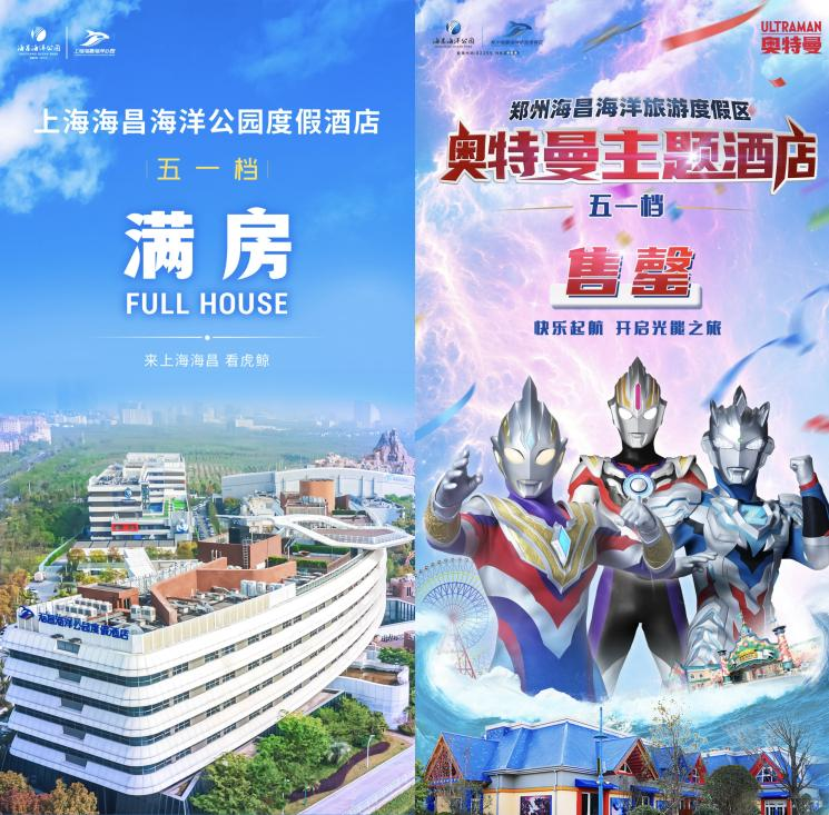 冰球突破-冰球电游豪华版_MG冰球游戏