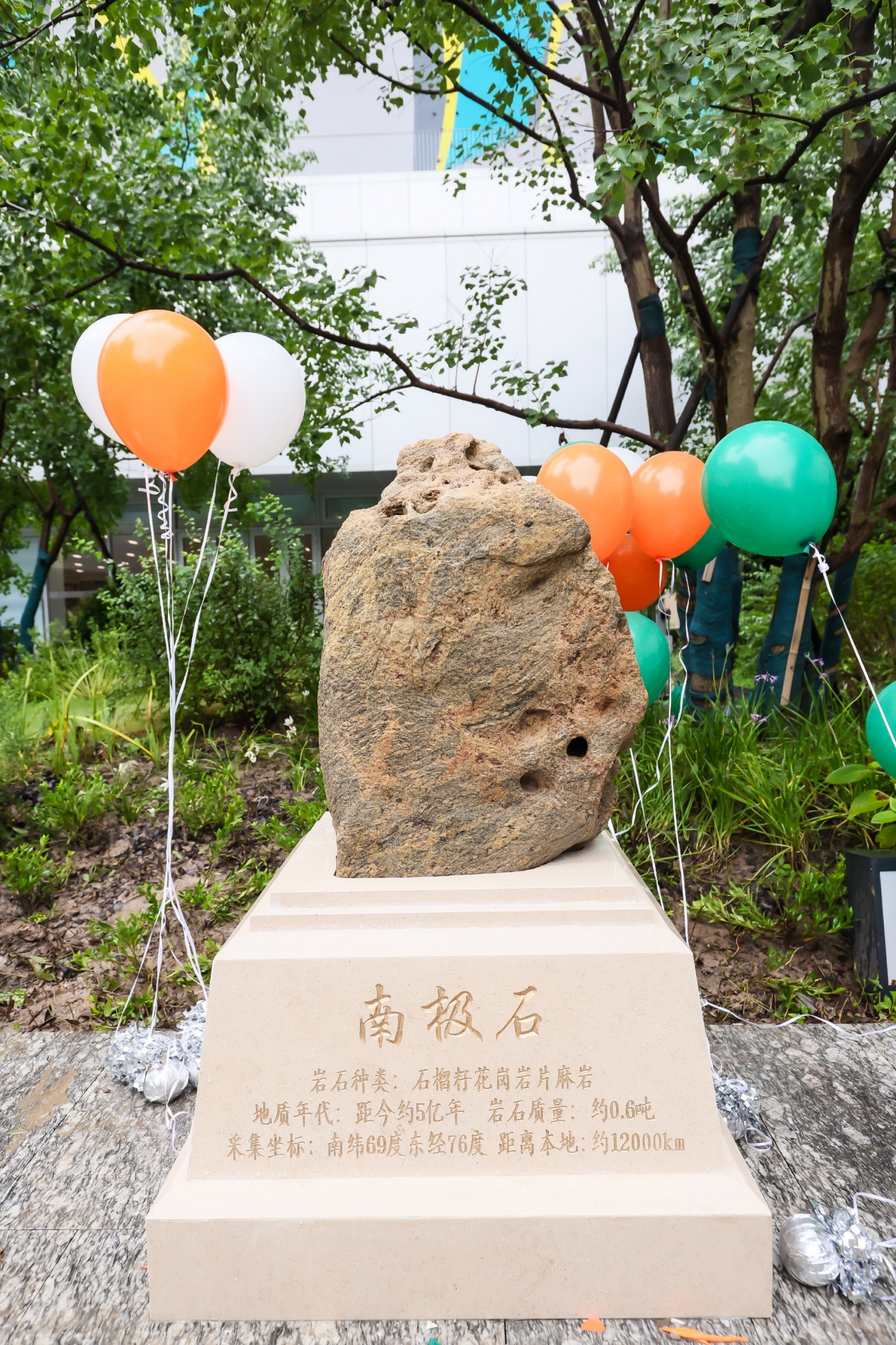 冰球突破-冰球电游豪华版_MG冰球游戏