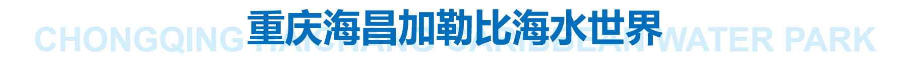 冰球突破-冰球电游豪华版_MG冰球游戏