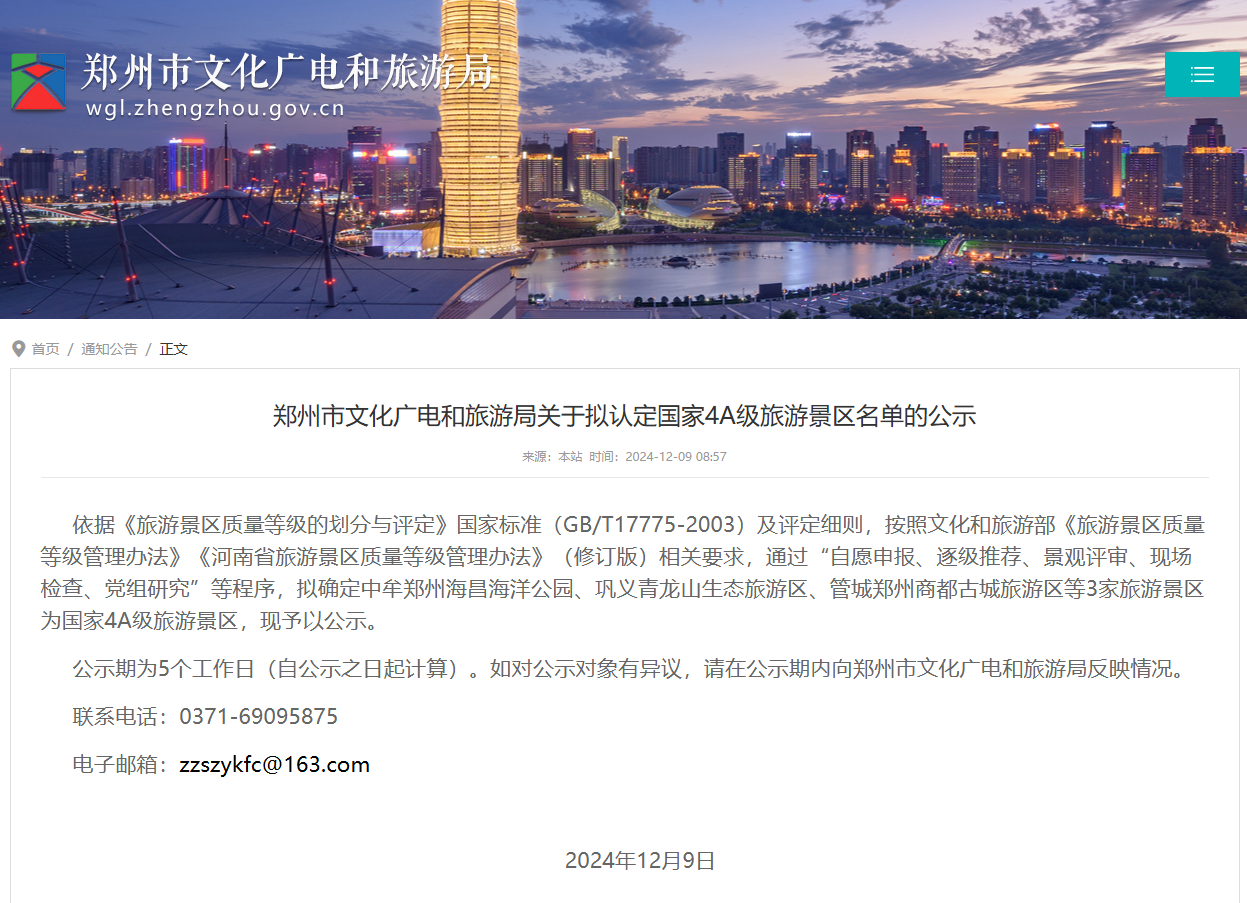 冰球突破-冰球电游豪华版_MG冰球游戏