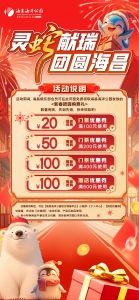 冰球突破-冰球电游豪华版_MG冰球游戏