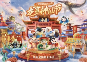 冰球突破-冰球电游豪华版_MG冰球游戏