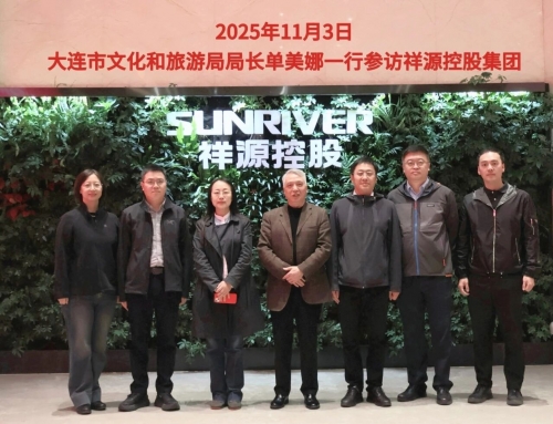 大连市文旅局一行莅临祥源控股及冰球突破海洋公园考察指导