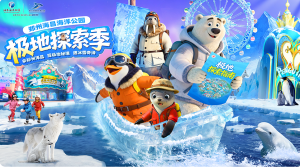 冰球突破-冰球电游豪华版_MG冰球游戏