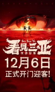 冰球突破-冰球电游豪华版_MG冰球游戏