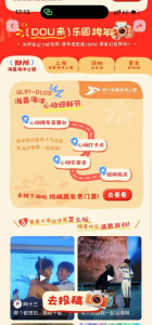 冰球突破-冰球电游豪华版_MG冰球游戏