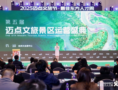 冰球突破海洋公园双城荣膺“2025年中国文旅景区MBI研究效果”年度榜单