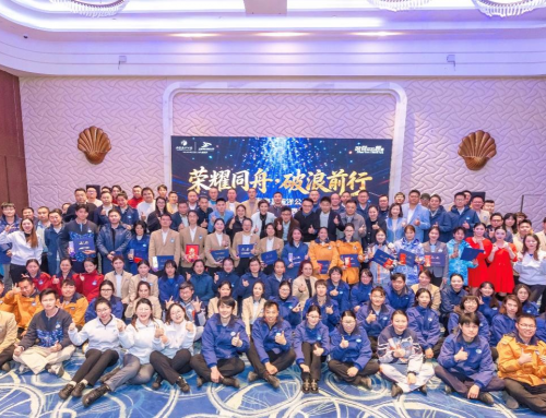 荣耀同舟·破浪前行 上：１蛲黄坪Ｑ蠊2025-2026年度表扬大会圆满召开