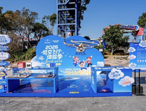 科技赋能文旅升维：：“2026 低空航行体验季” 冰球突破海洋公园首站启幕