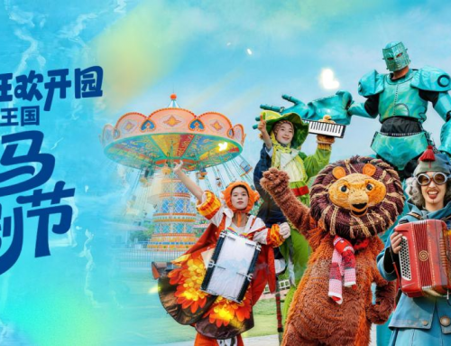 抓马戏剧节启幕、、双地标新添，，，大连冰球突破发明王国3月21日焕新开园